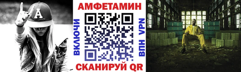 купить закладку  Санкт-Петербург  АМФЕТАМИН VHQ 