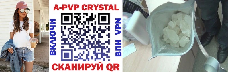 Alpha-PVP Соль  Санкт-Петербург 
