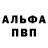Кетамин VHQ Bolod Zambalon