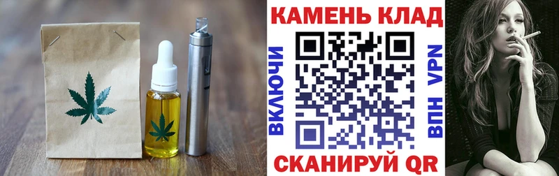наркошоп  Санкт-Петербург  Canna-Cookies марихуана 