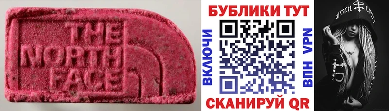 площадка клад Санкт-Петербург Ecstasy DUBAI где продают