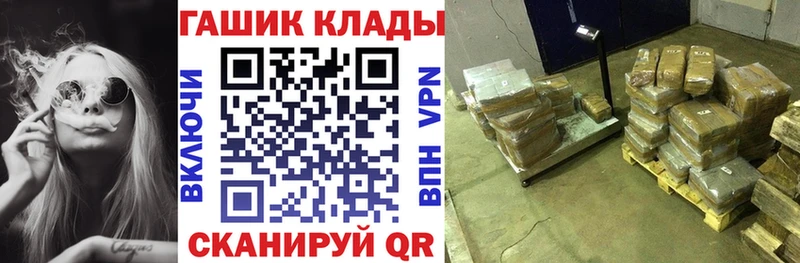 маркетплейс телеграм  Санкт-Петербург  Гашиш Cannabis 