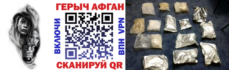 где купить наркоту  Санкт-Петербург  ГЕРОИН VHQ 
