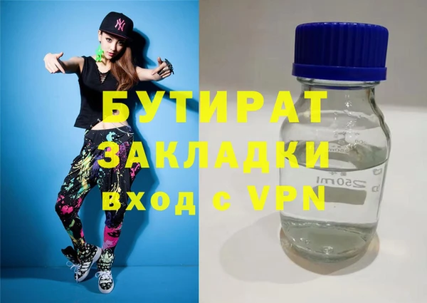 спиды Горняк