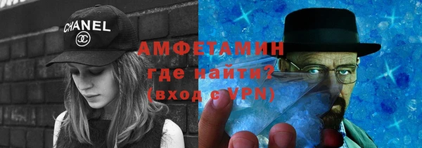 спиды Горняк