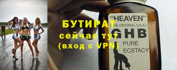 спиды Горняк