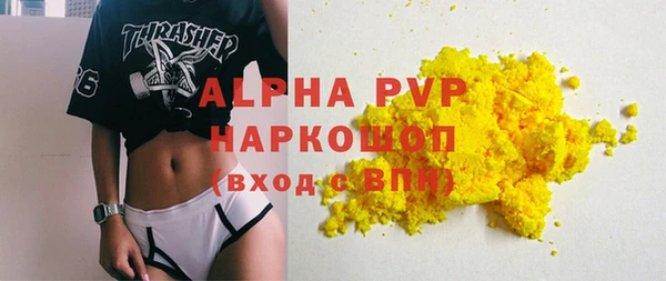 бутик Горно-Алтайск