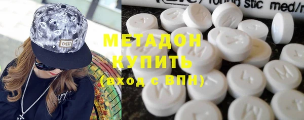 бутик Горно-Алтайск
