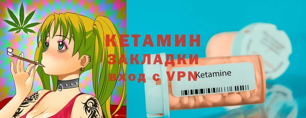 спиды Горняк