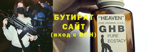 спиды Горняк