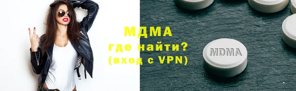 мдпв Горнозаводск