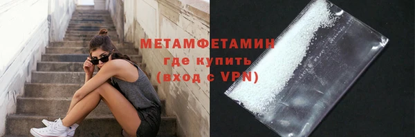спиды Горняк