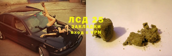 бутик Горно-Алтайск