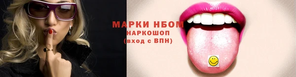 бутик Горно-Алтайск