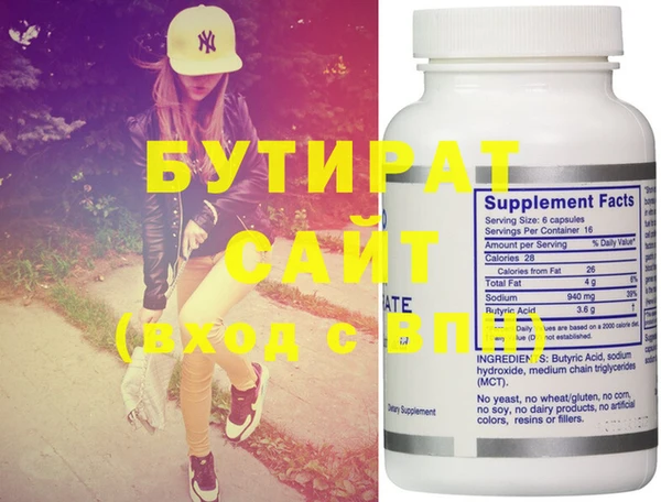 бутик Горно-Алтайск