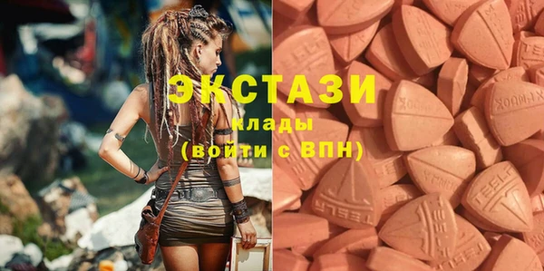 ECSTASY Пролетарск