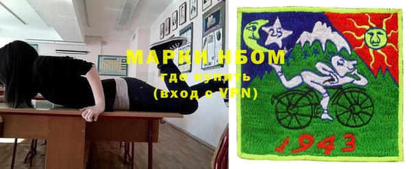 бутик Горно-Алтайск