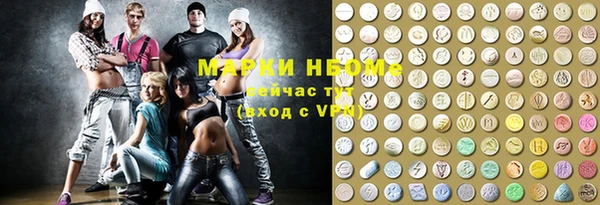 бутик Горно-Алтайск
