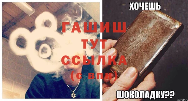 бутик Горно-Алтайск