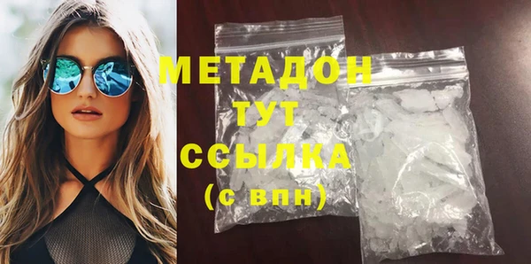 спиды Горняк