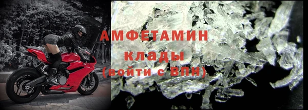 бутик Горно-Алтайск