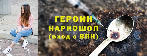 бутик Горно-Алтайск
