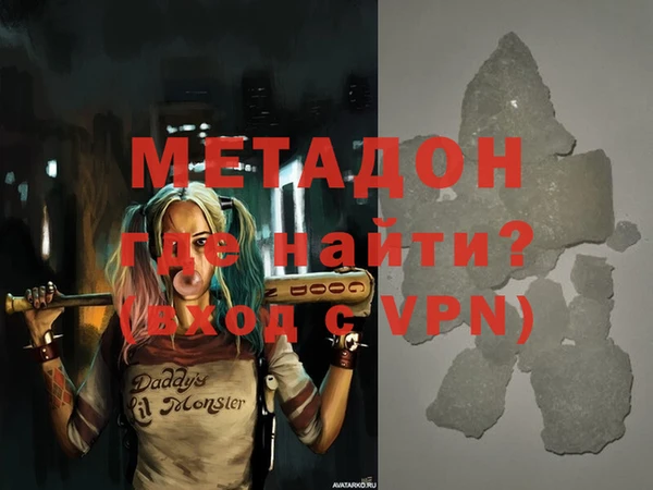 спиды Горняк