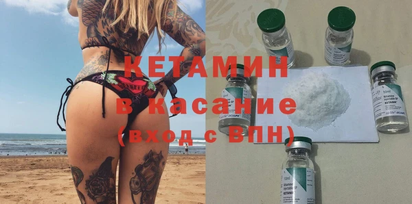 бутик Горно-Алтайск