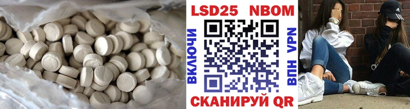 Лсд 25 экстази кислота  Санкт-Петербург 