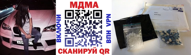 где найти   Санкт-Петербург  MDMA crystal 