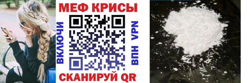 МЕФ мука Санкт-Петербург
