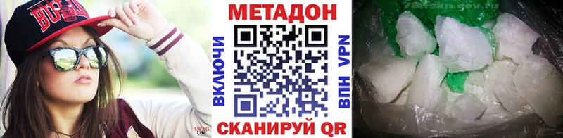 Метадон белоснежный Санкт-Петербург