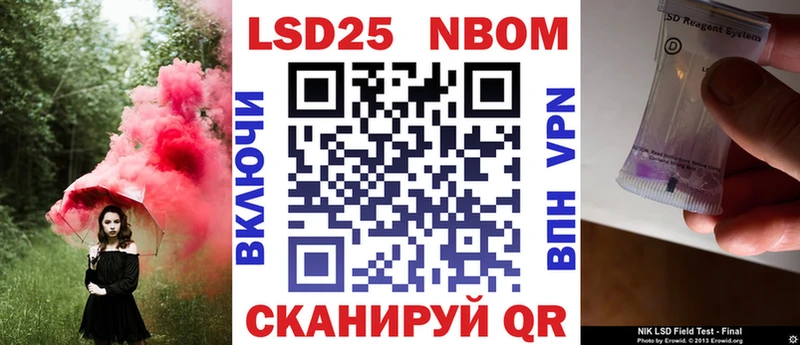 Наркотические марки 1,8мг Санкт-Петербург